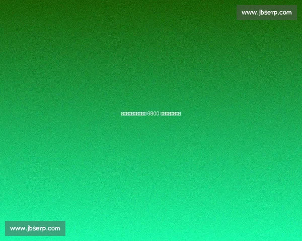 热刺重启埃泽转会谈判 6800 万镑要价成拦路虎