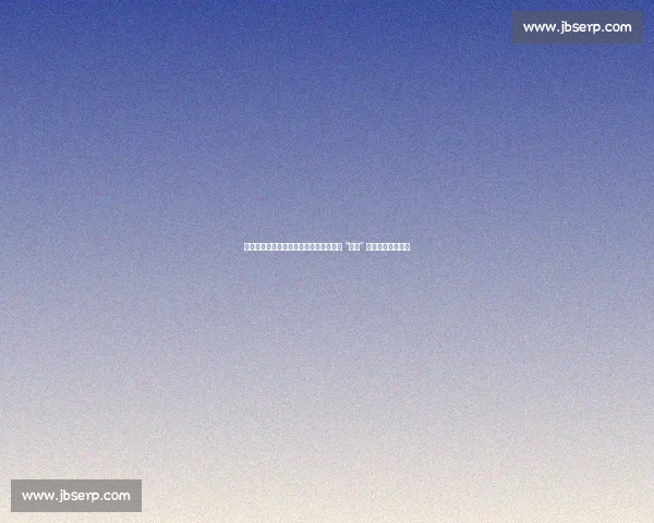 拜合拉木公开致歉引争议:输球情绪下的 “真话” 与舆论的宽容边界